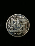 Silver Coins 10 gms